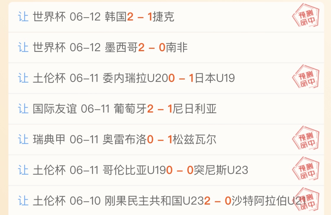足球盈哥秘,直播赛事,世界杯投注,世界杯投注官网,世界杯投注优缺点,世界杯安全下注,世界杯投注技巧,世界杯赔率比较
